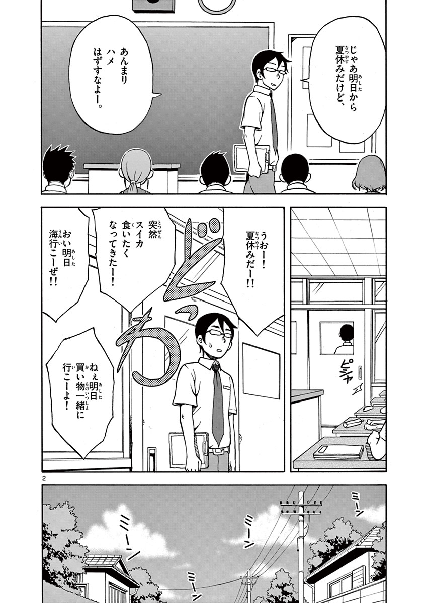 DLRAW.TO_087.jpeg